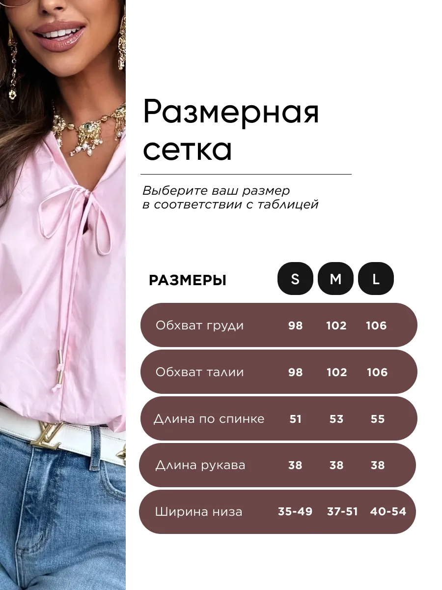 Розовая блузка летняя нарядная с коротким рукавом стильная