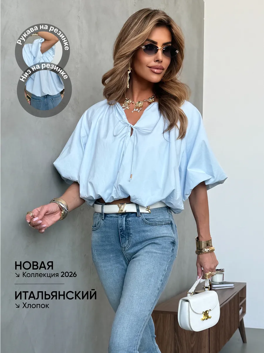Блузка летняя нарядная с коротким рукавом стильная
