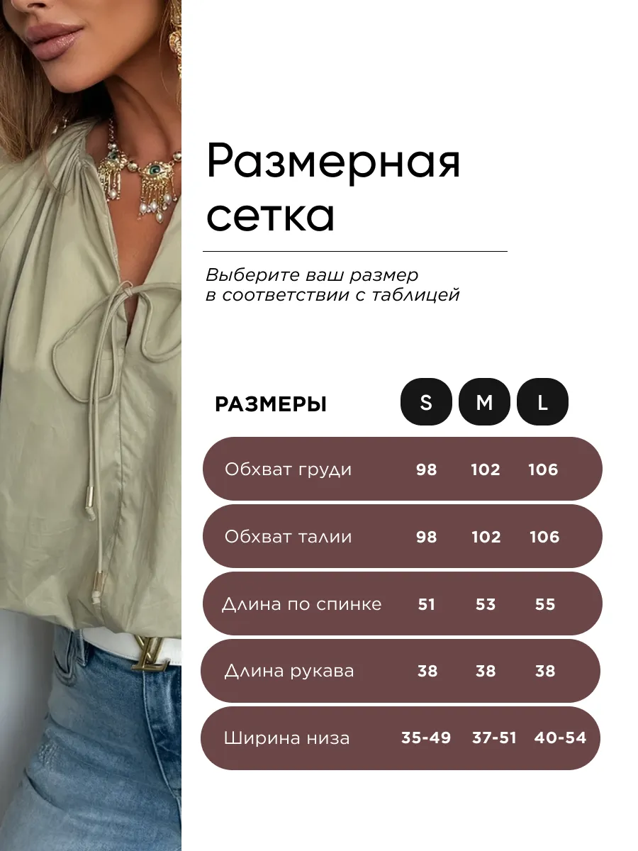 Хаки блузка летняя нарядная с коротким рукавом стильная
