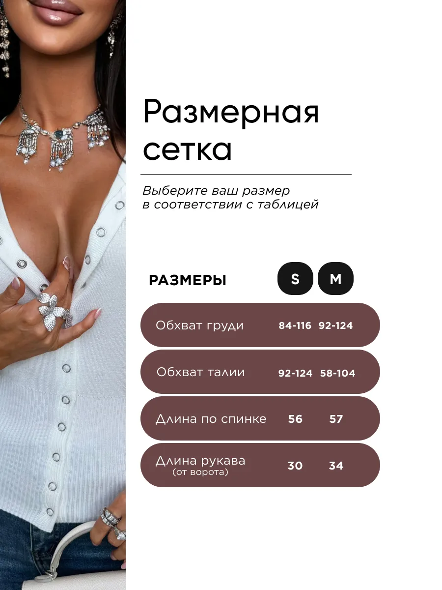 Белая кофта летняя с коротким рукавом