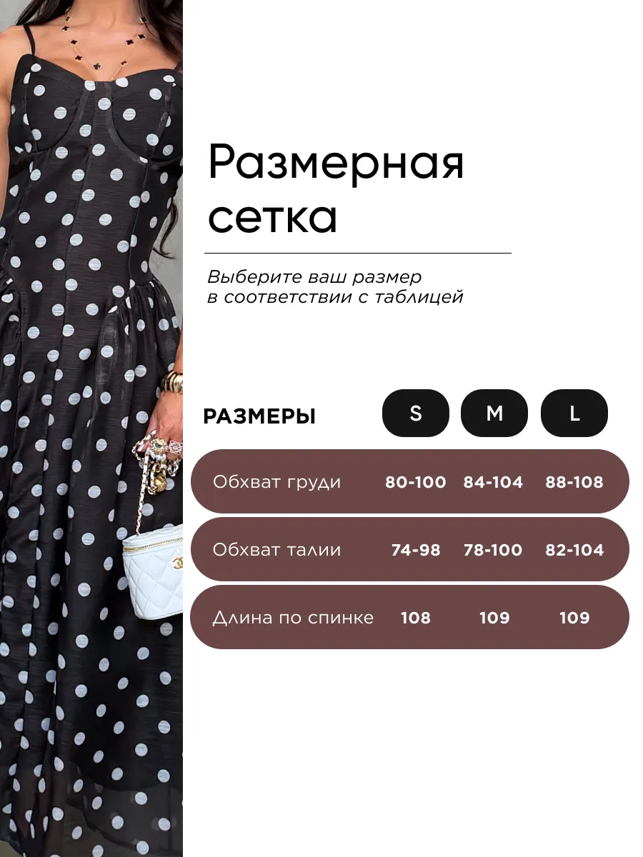 Коричневое платье летнее праздничное длинное в горошек