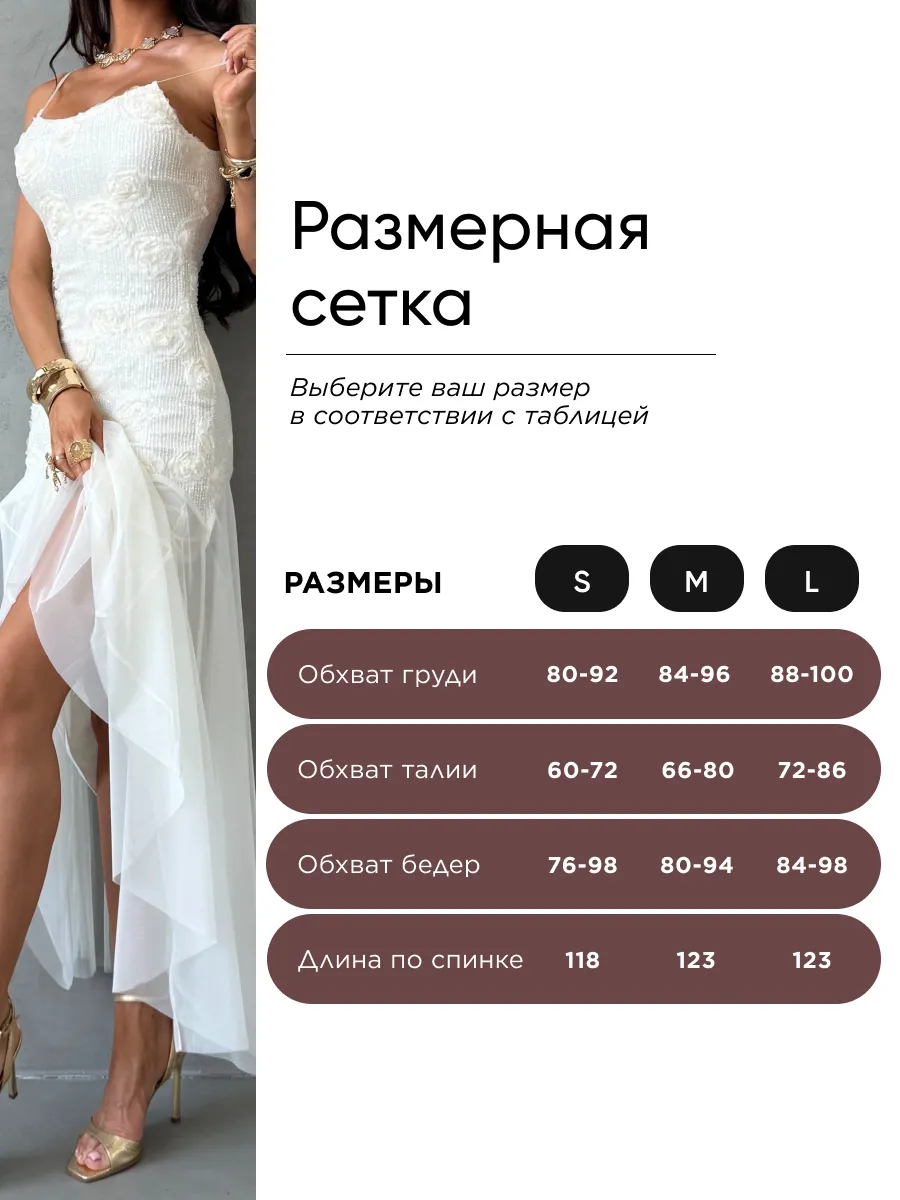 Молочное платье праздничное вечернее на выпускной
