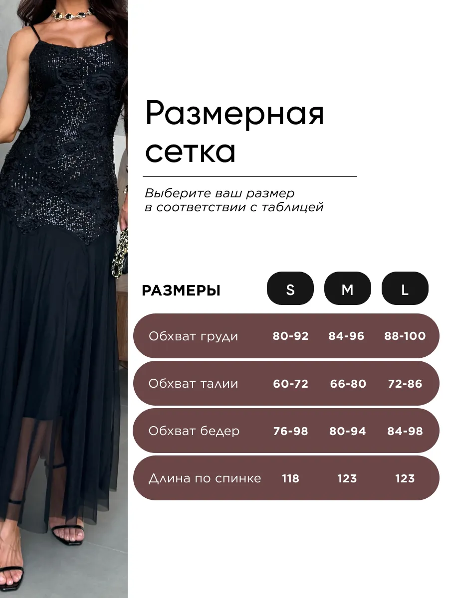 Черное платье праздничное вечернее на выпускной