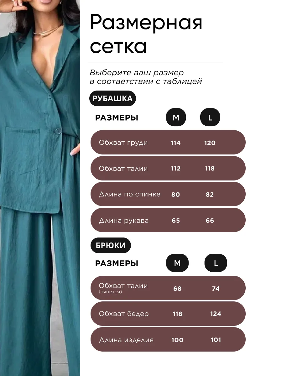 Зеленый костюм брючный летний двойка с пиджаком