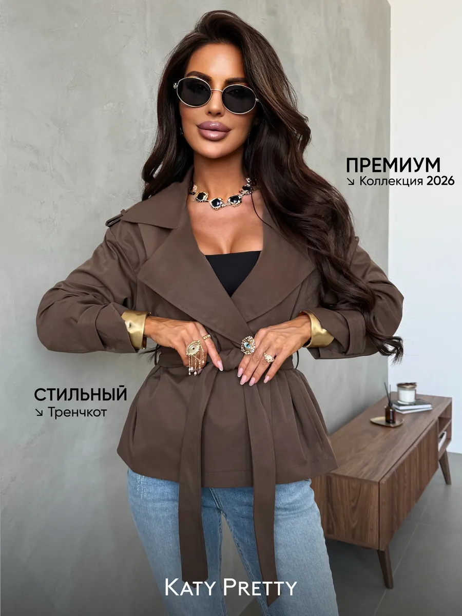 Ветровка летняя короткая модная