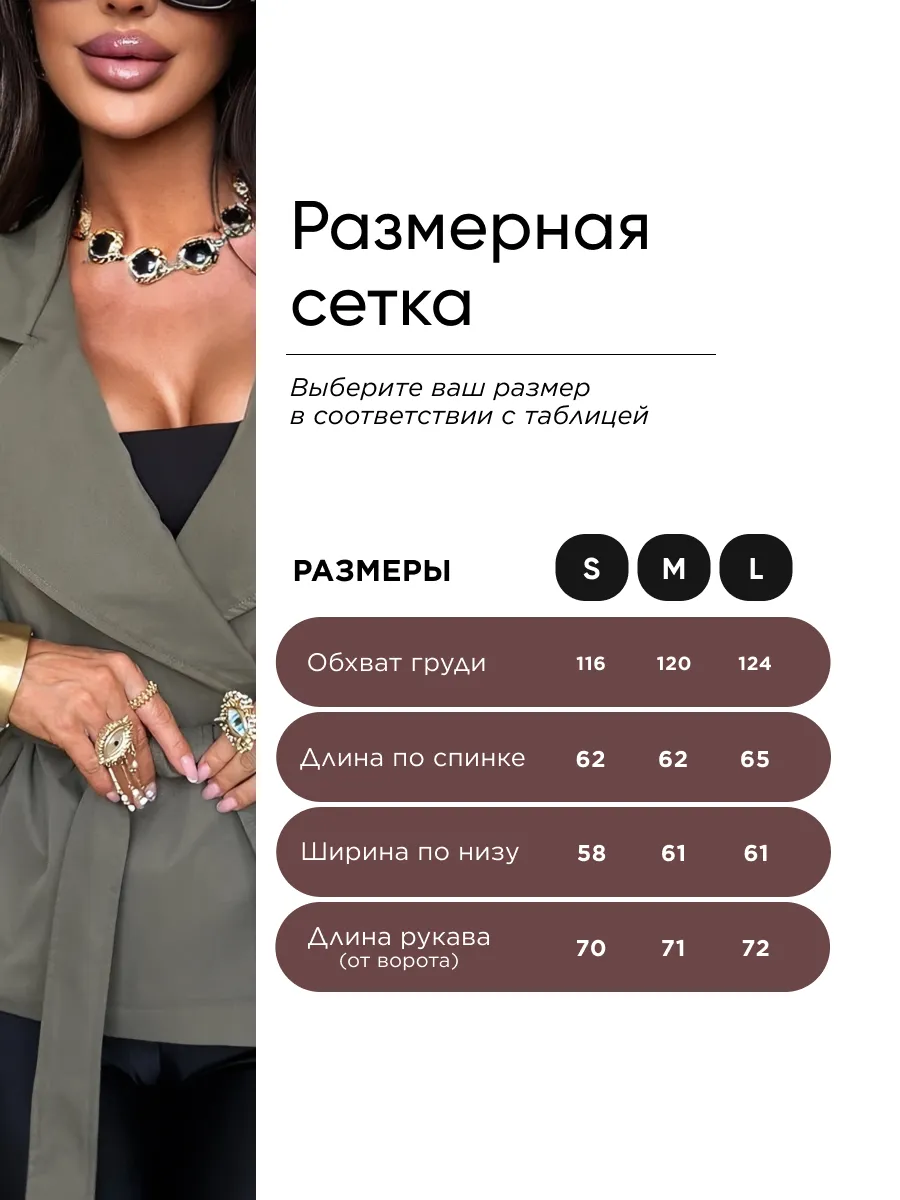 Хаки ветровка летняя короткая модная