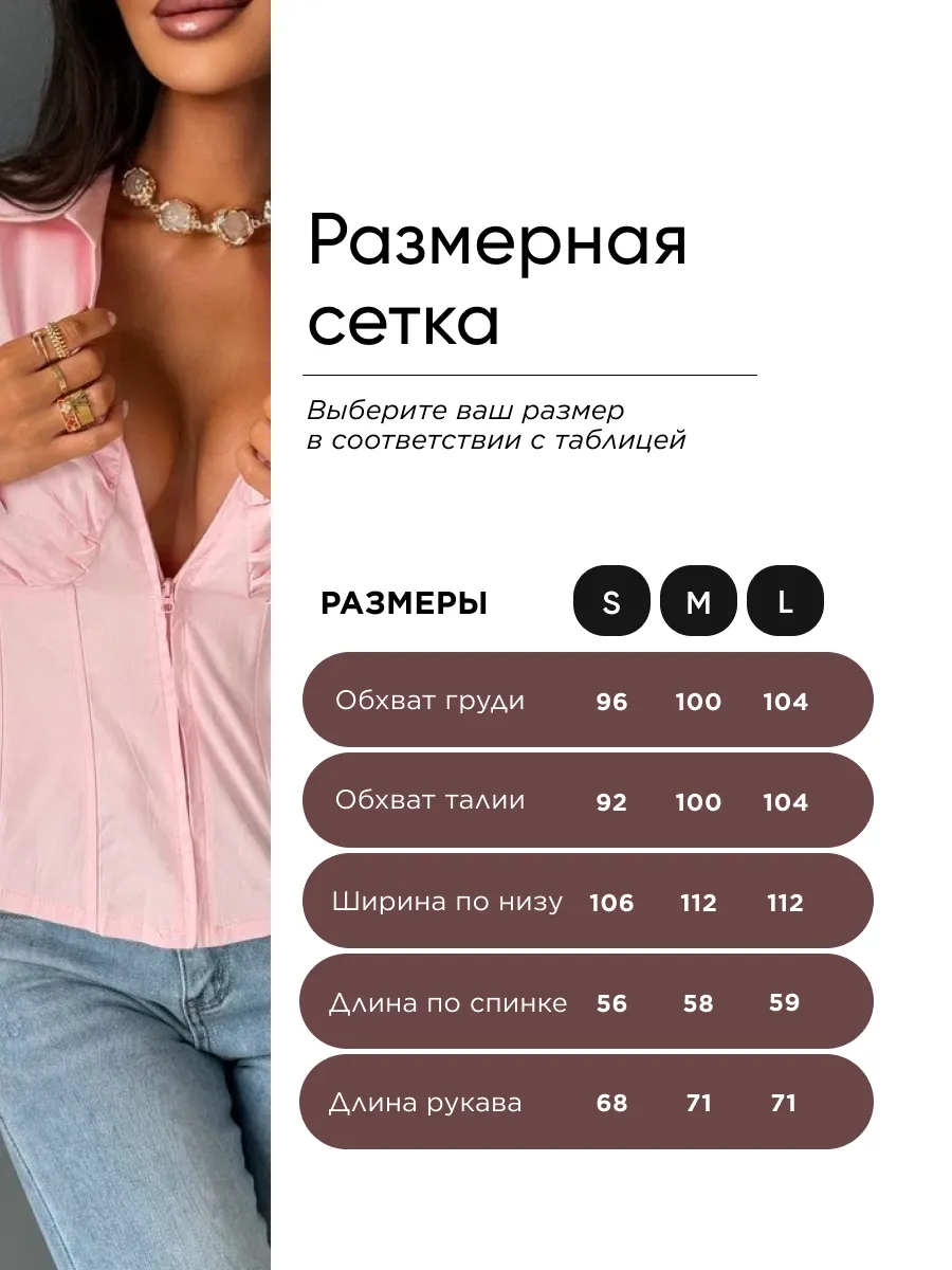 Розовая рубашка приталенная на завязках летняя