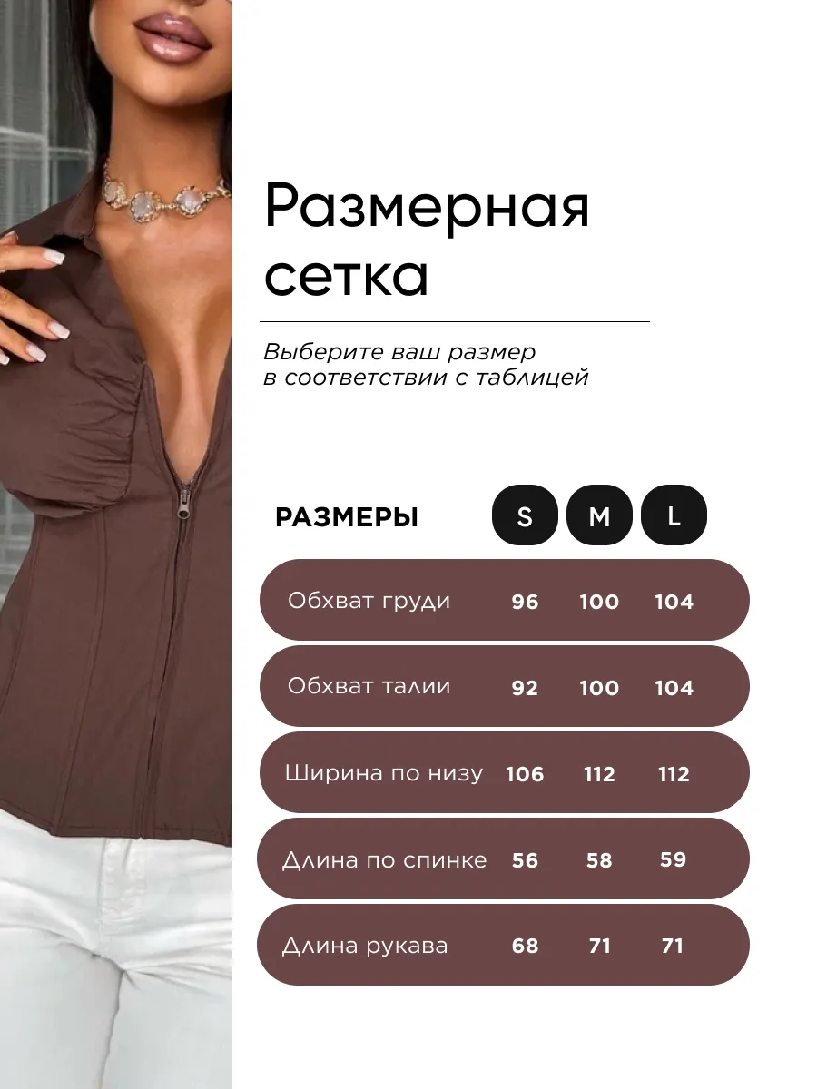 Коричневая рубашка приталенная на завязках