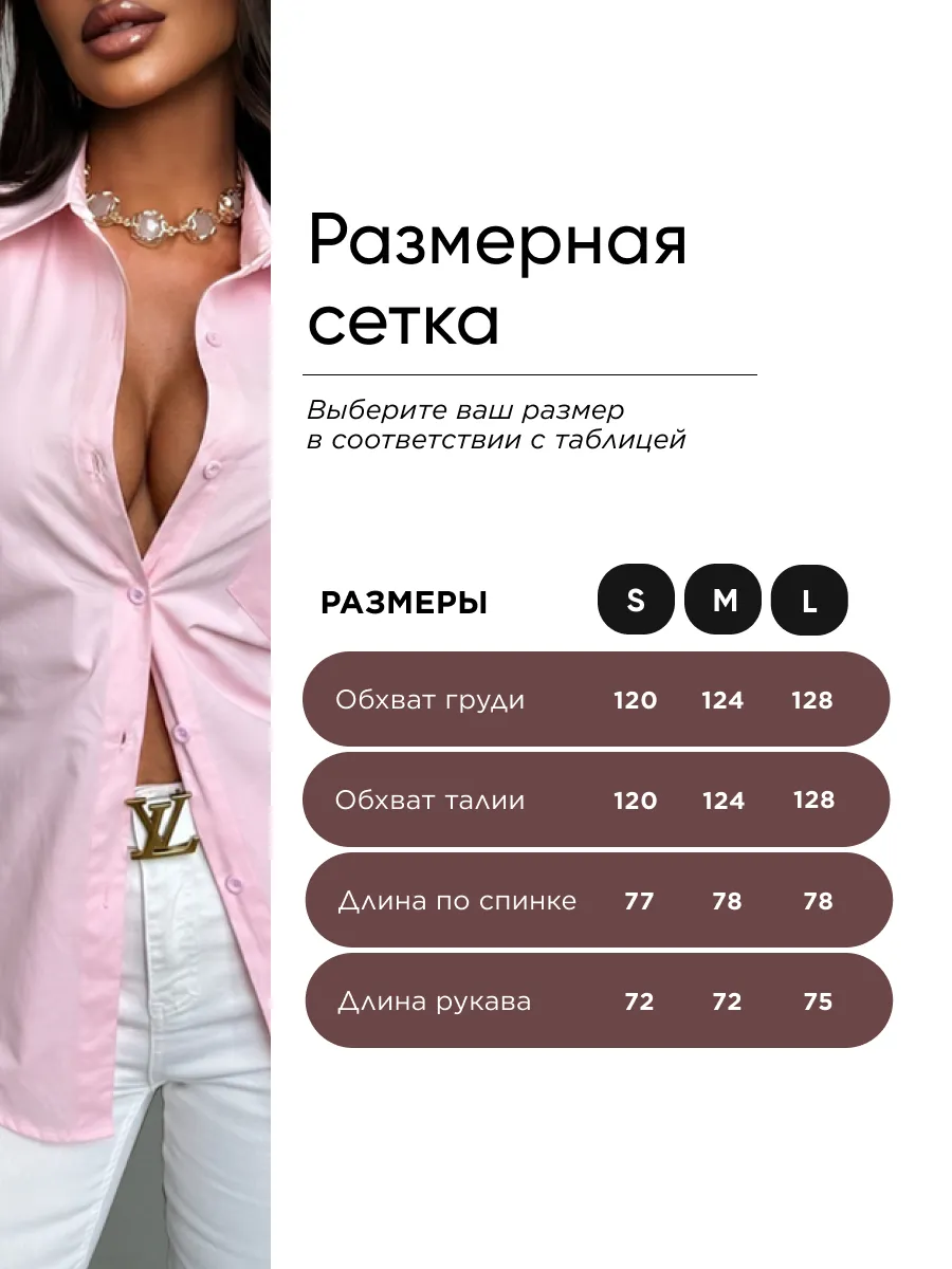 Розовая рубашка летняя легкая с завязками на спине