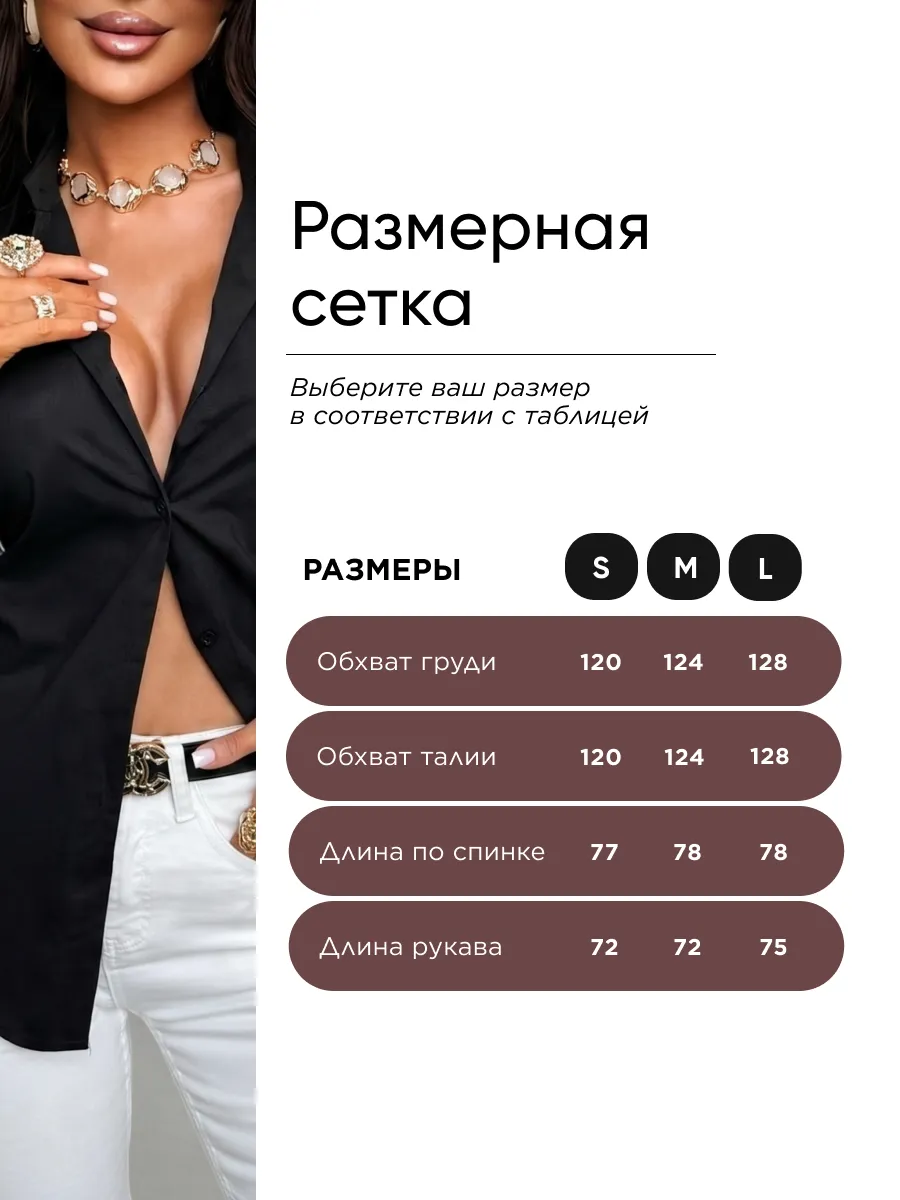 Черная рубашка летняя легкая с завязками на спине