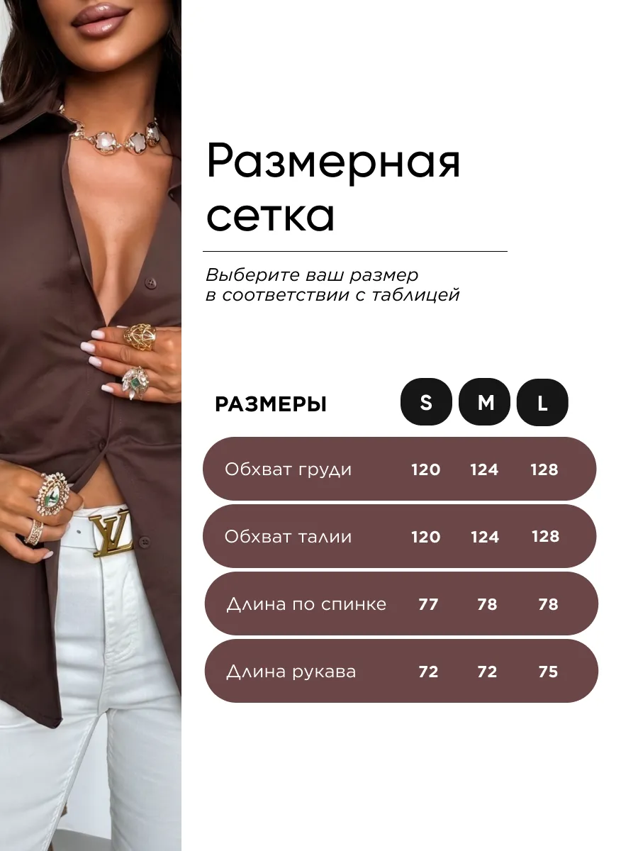 Коричневая рубашка летняя легкая с завязками на спине