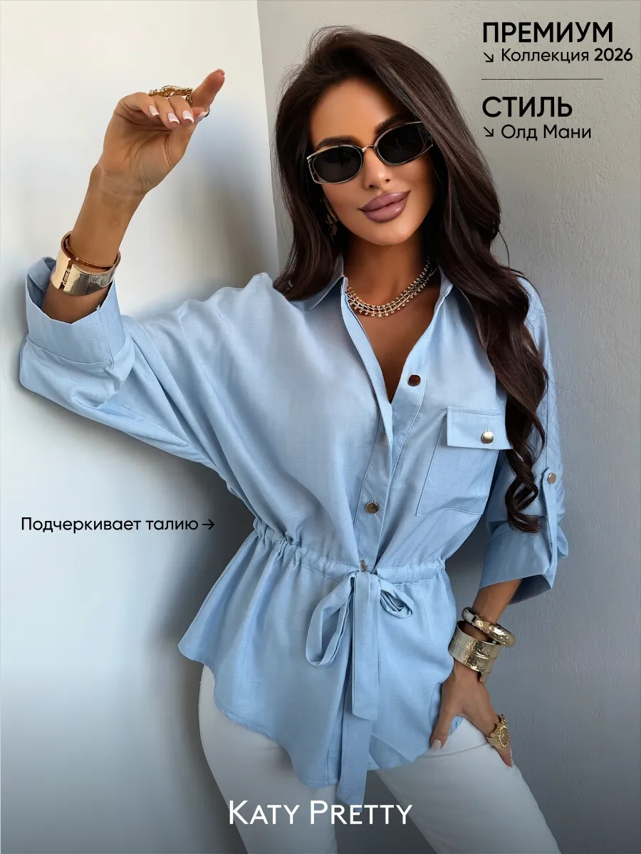 Блузка летняя нарядная офисная больших размеров