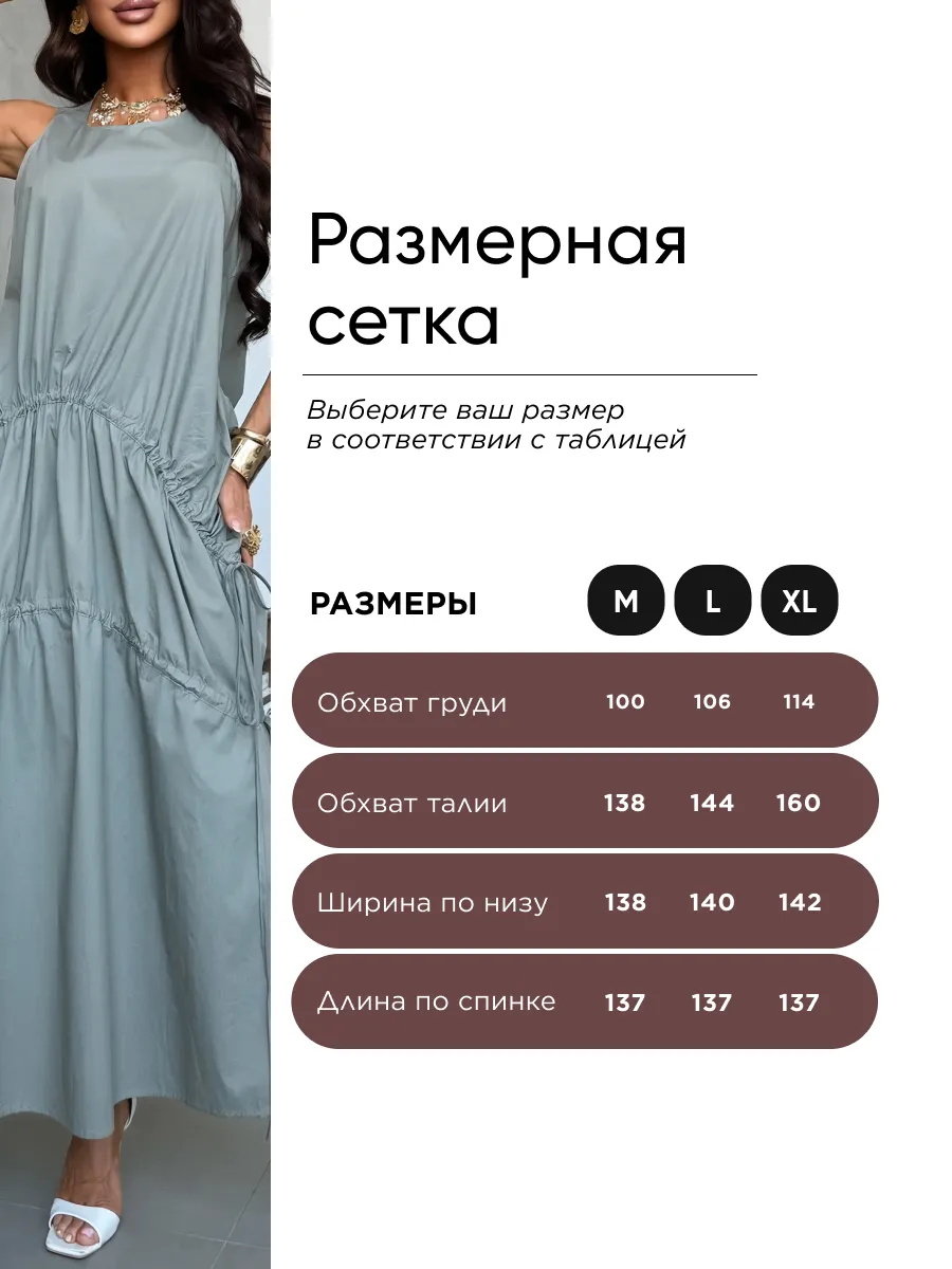 Хаки платье летнее длинное повседневное