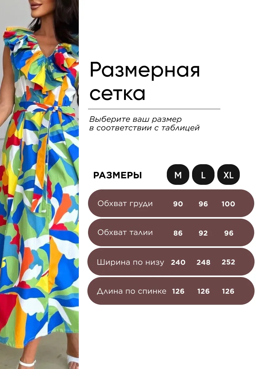 Зеленое платье женское летнее длинное повседневное