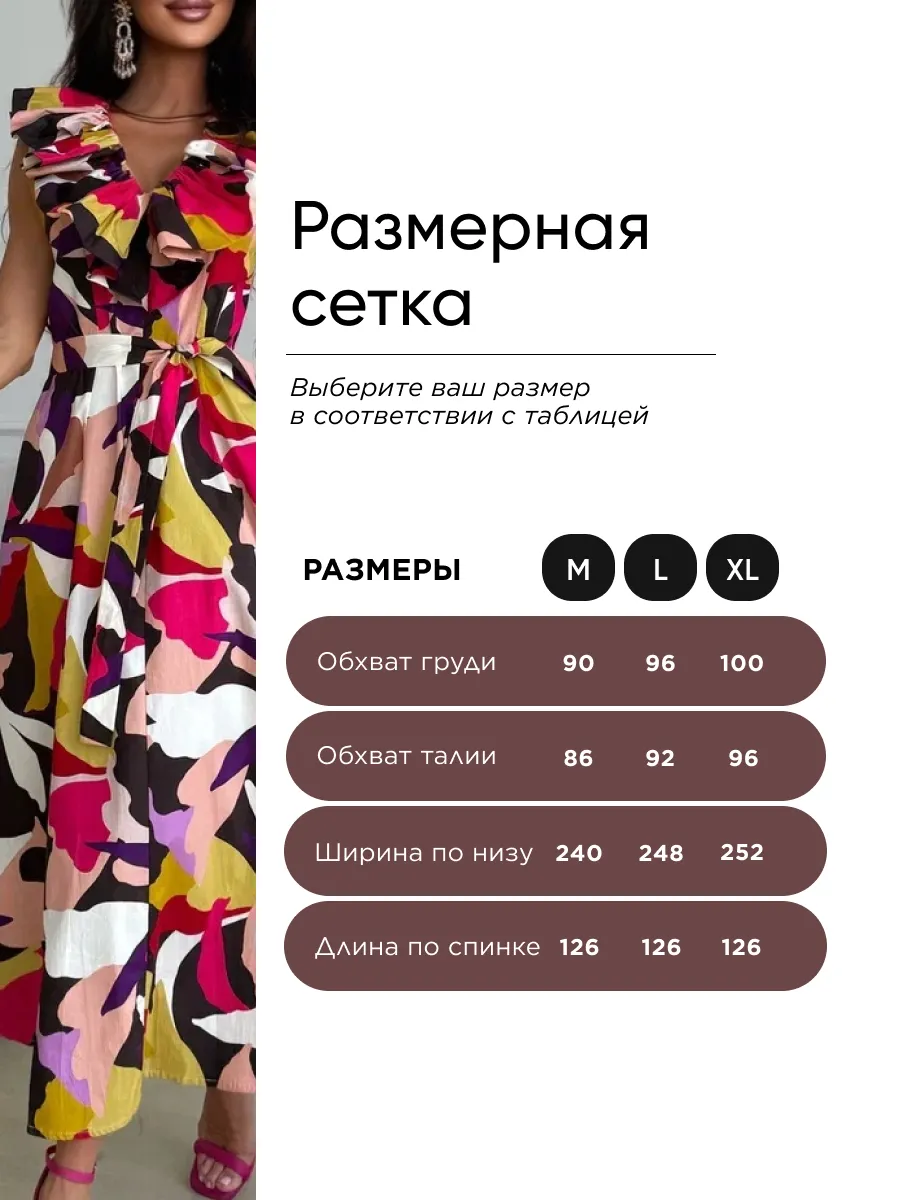 Красное платье женское летнее длинное повседневное