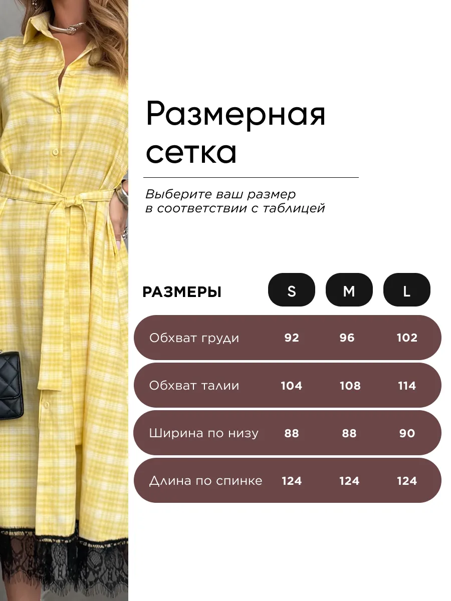 Желтое платье рубашка летнее длинное легкое повседневное
