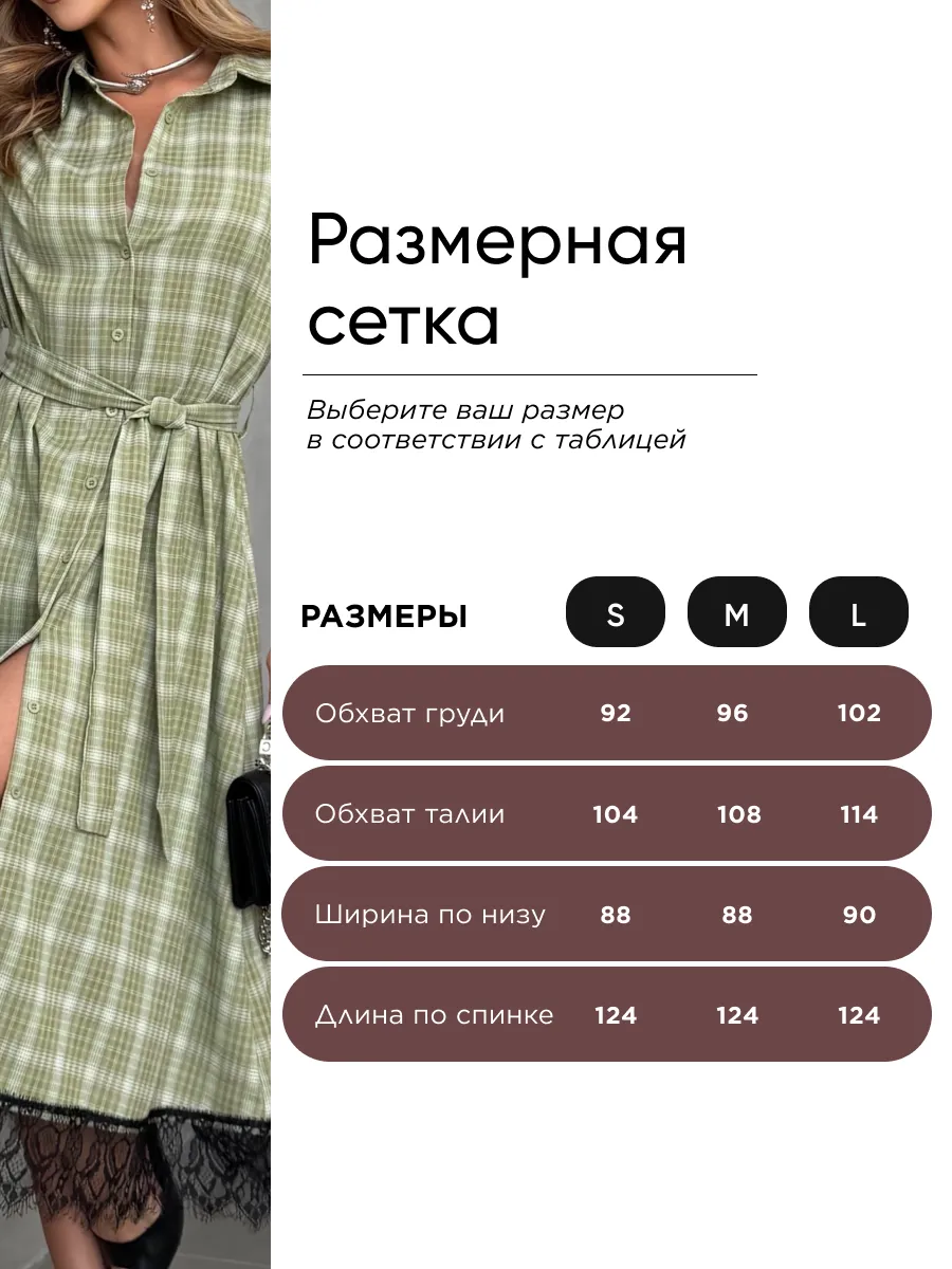 Зеленое платье рубашка летнее длинное легкое повседневное