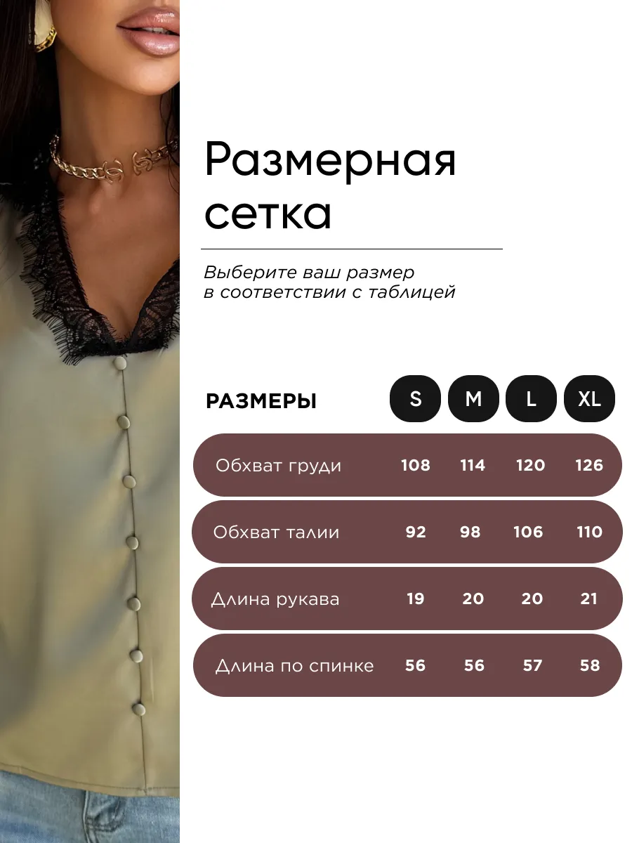 Хаки блузка женская летняя с коротким рукавом