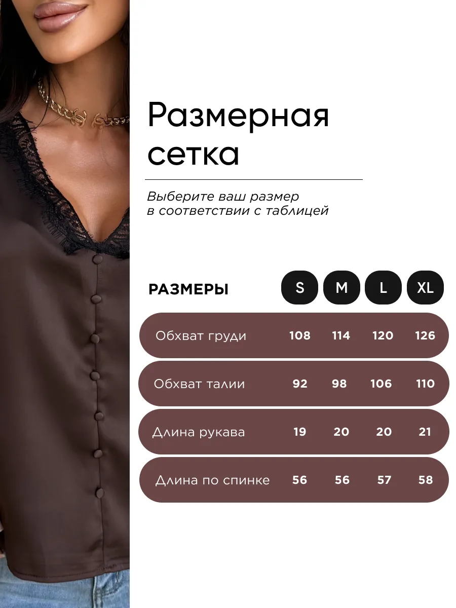Коричневая блузка женская летняя с коротким рукавом