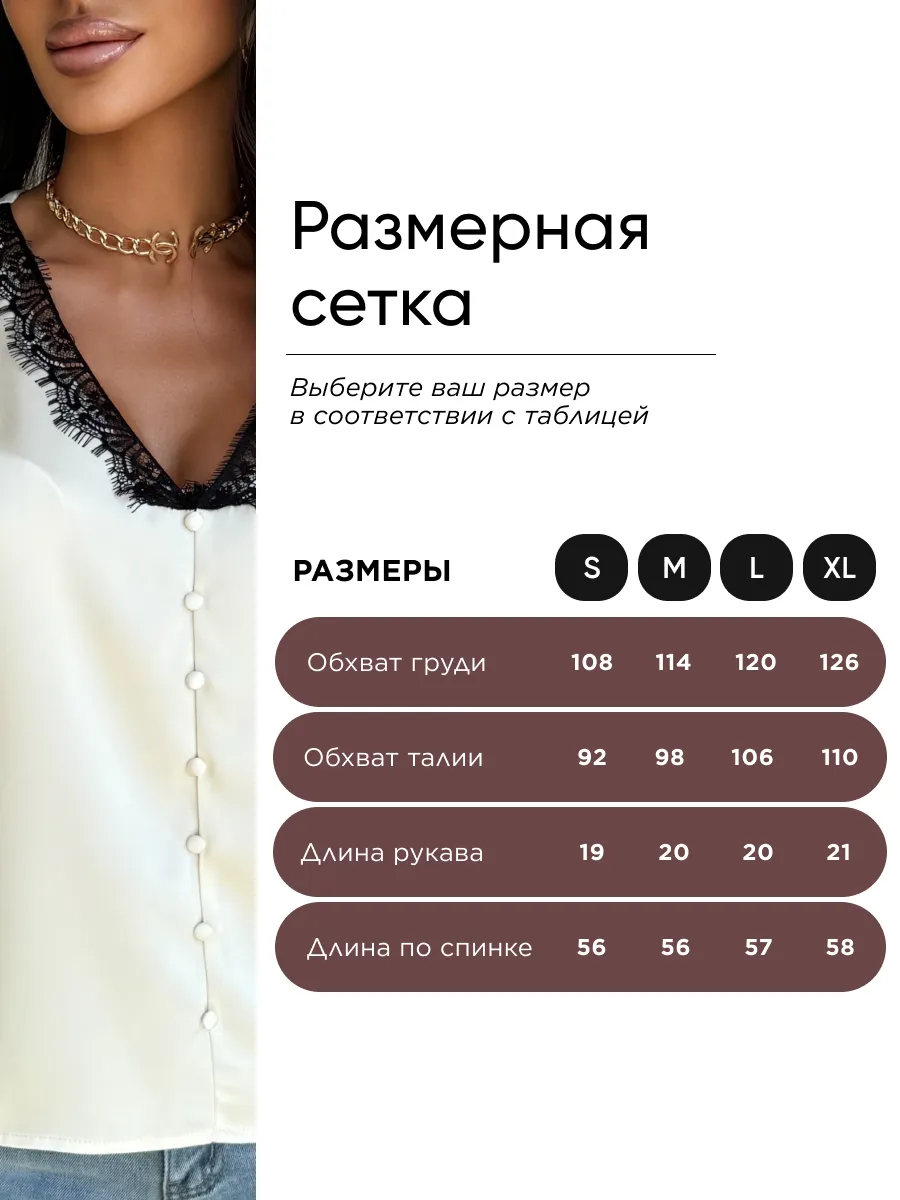 Белая блузка женская летняя с коротким рукавом