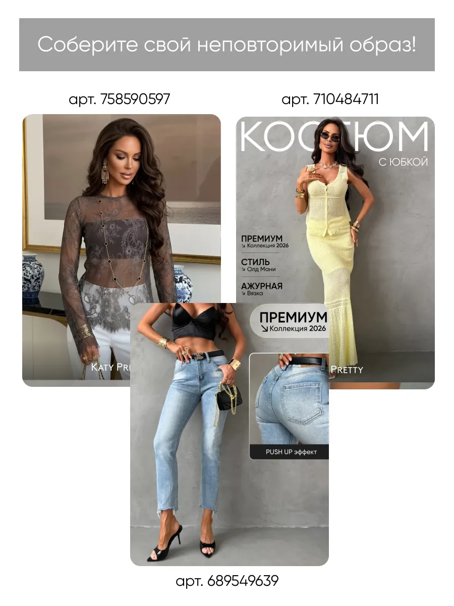 Ветровка весенняя модная