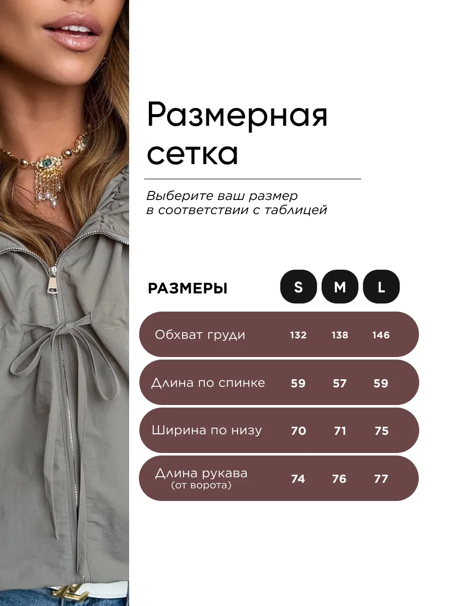Хаки ветровка короткая летняя модная с капюшоном