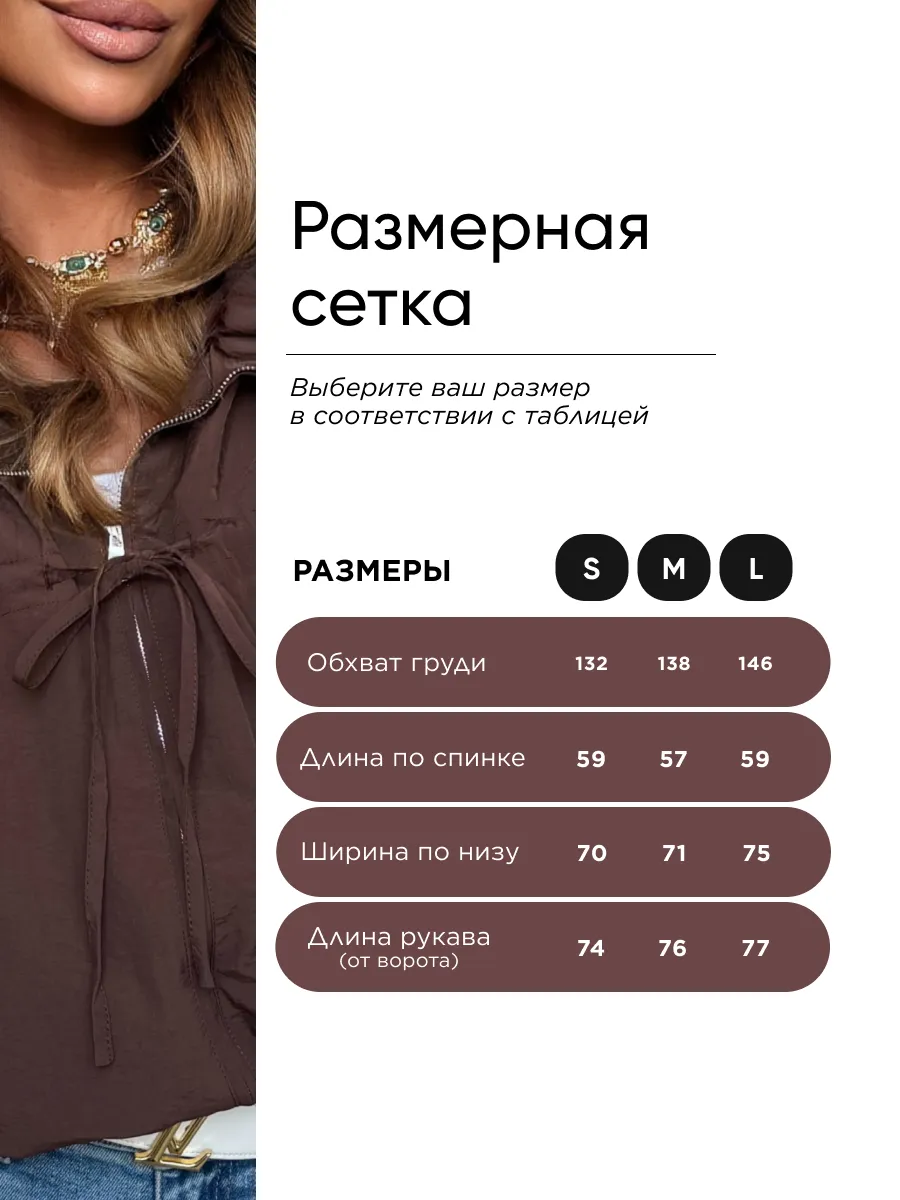 Коричневая ветровка короткая летняя модная с капюшоном
