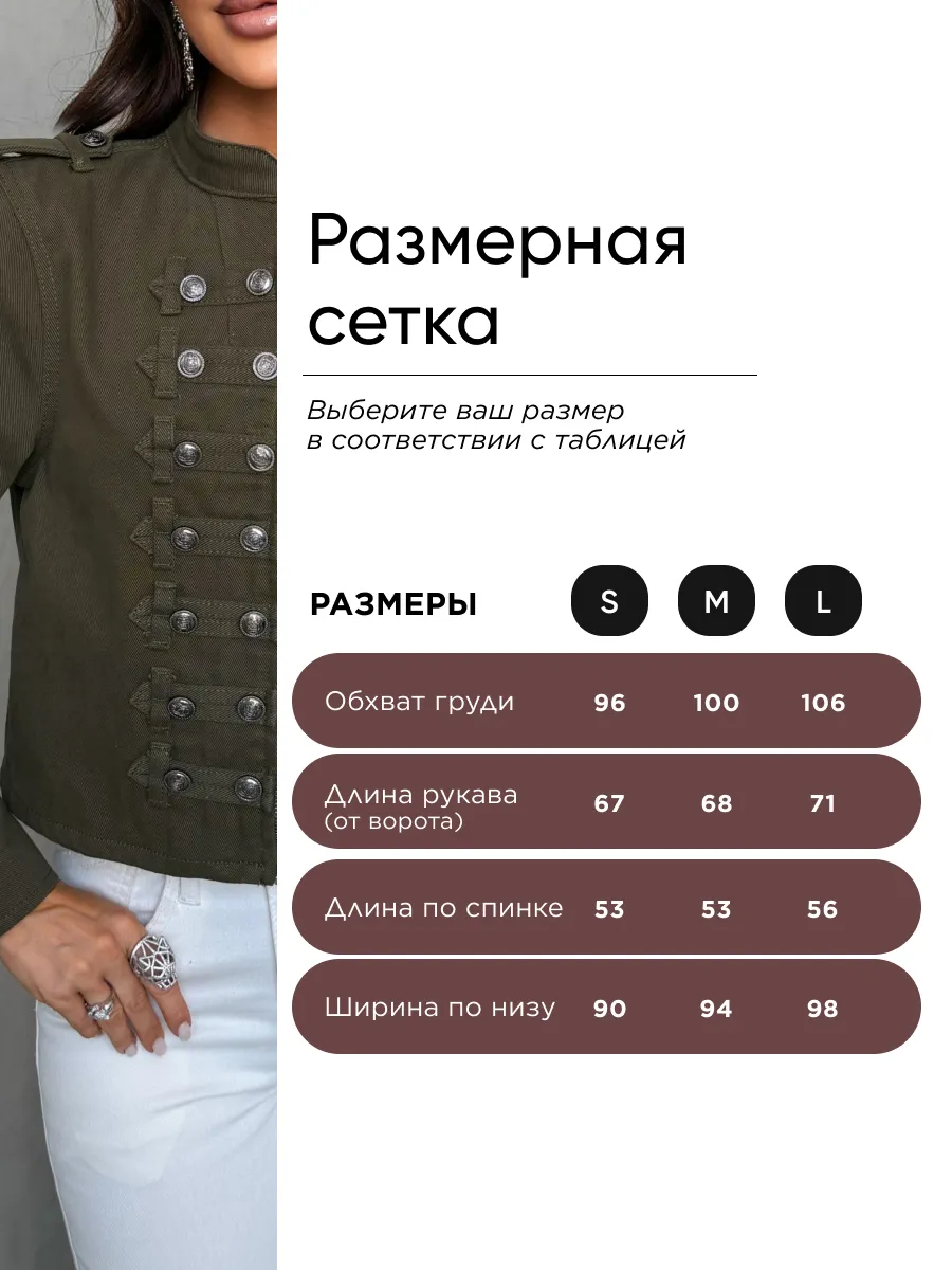 Зеленая джинсовая куртка летняя стильная укороченная