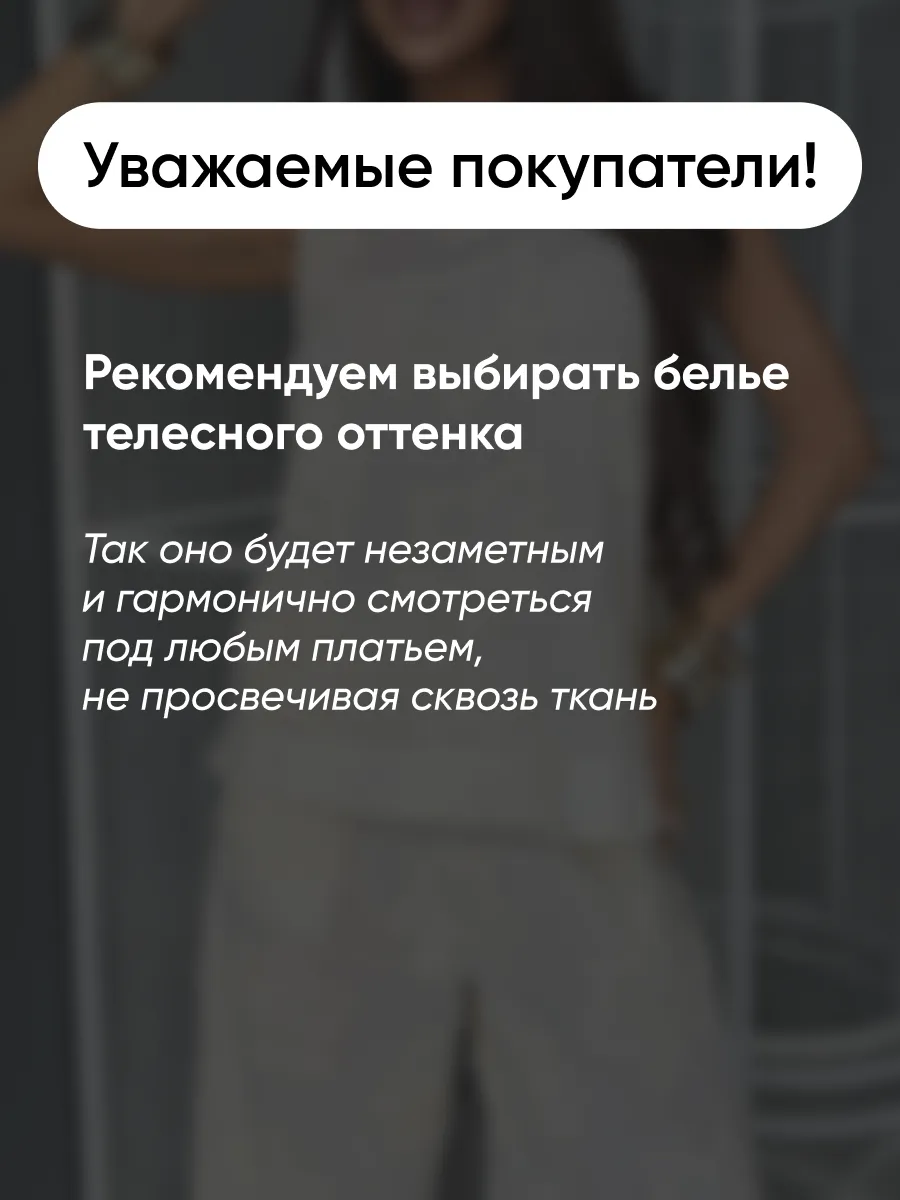 Молочный костюм летний с брюками легкий