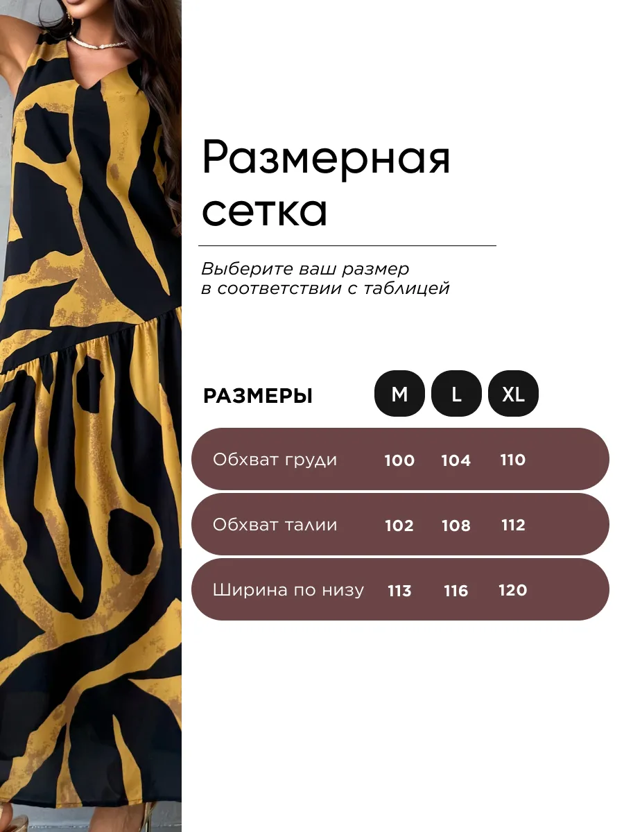 Желтое платье летнее длинное повседневное больших размеров