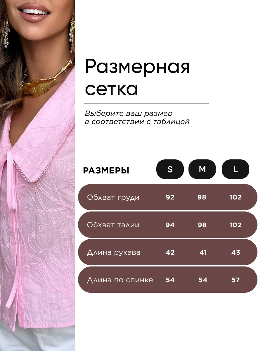 Розовая блузка летняя нарядная с коротким рукавом и вышивкой