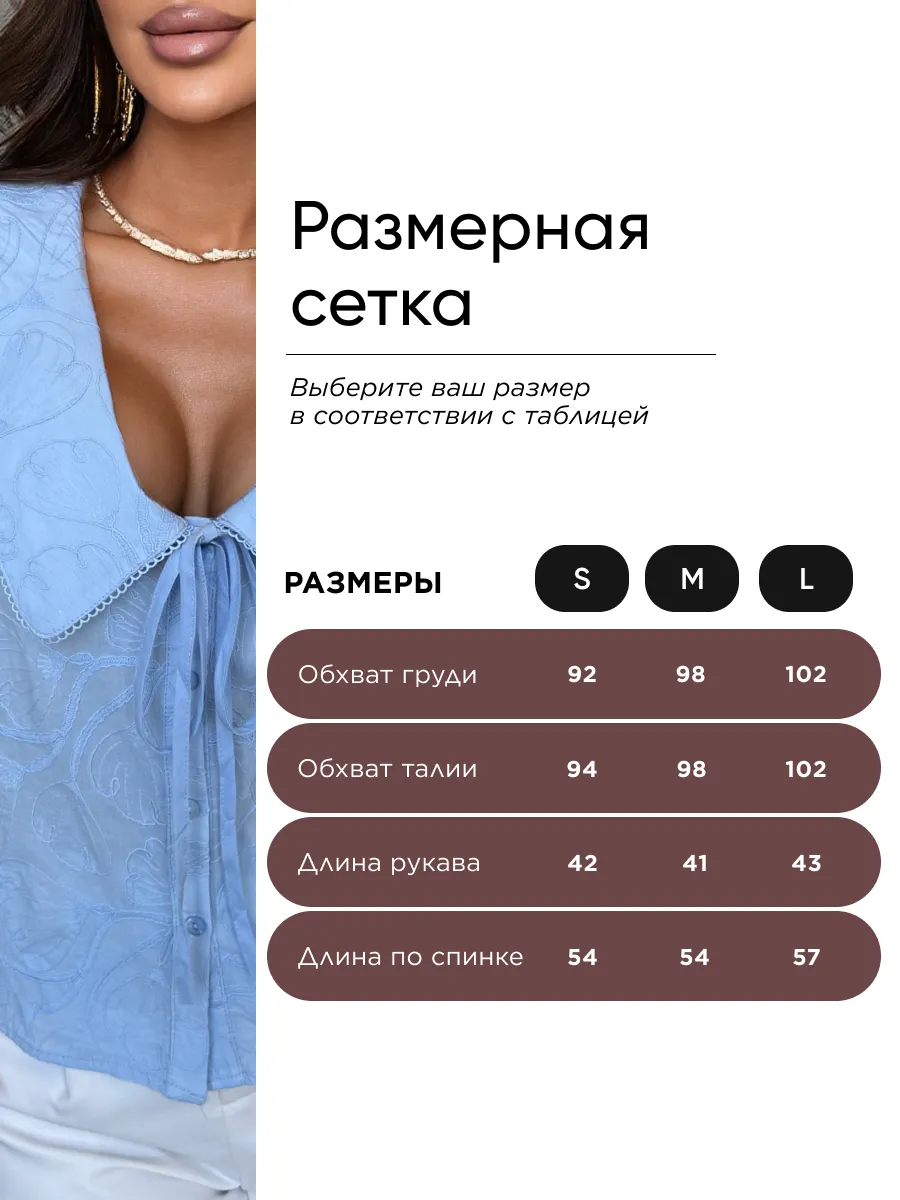 Синяя блузка летняя нарядная с коротким рукавом и вышивкой
