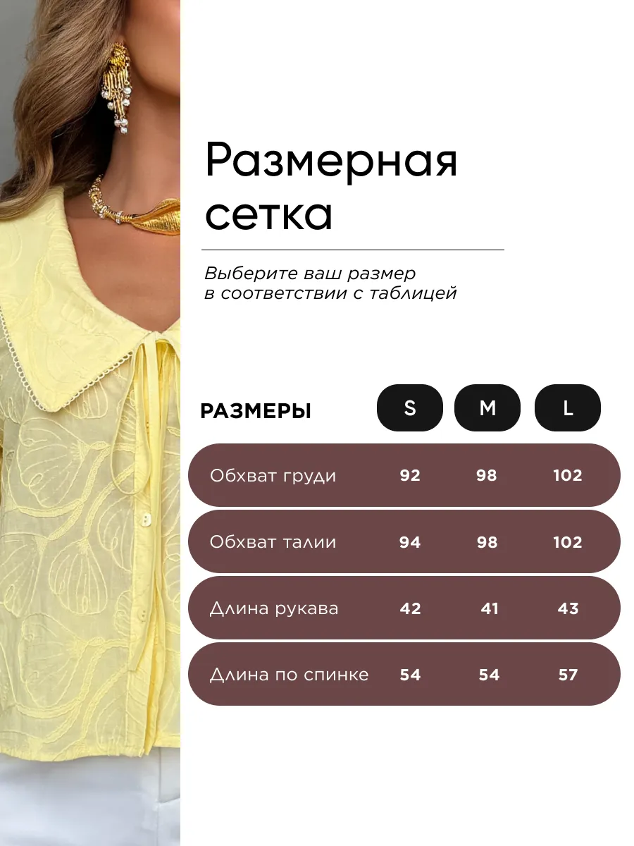 Желтая блузка летняя нарядная с коротким рукавом и вышивкой