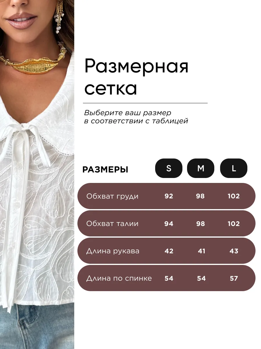 Белая блузка летняя нарядная с коротким рукавом и вышивкой