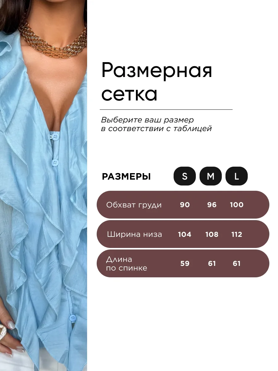 Голубая легкая летняя блузка без рукавов с рюшами