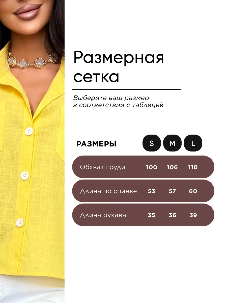 Желтая офисная рубашка с коротким рукавом