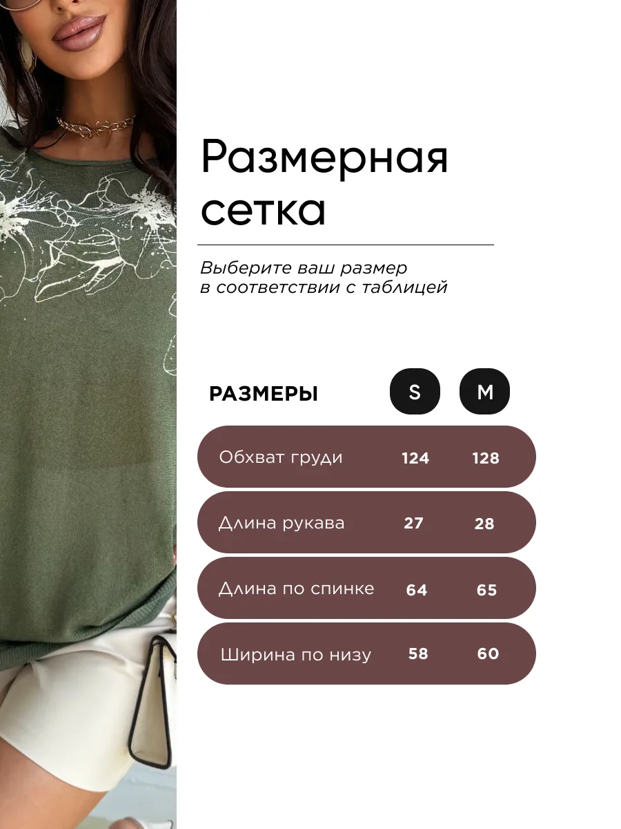 Зеленая нарядная блузка оверсайз больших размеров