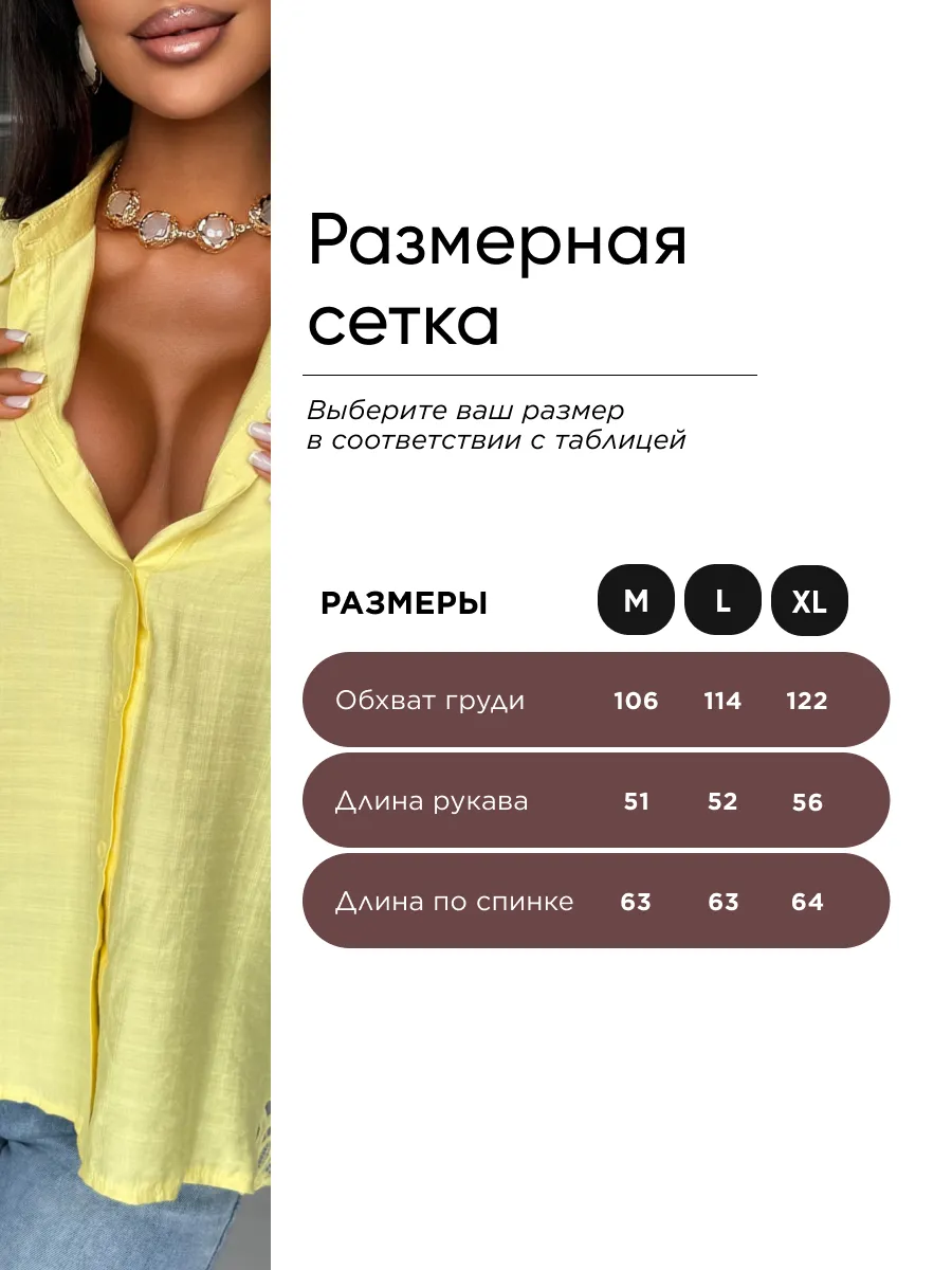 Желтая блузка нарядная праздничная с ажурными рукавами