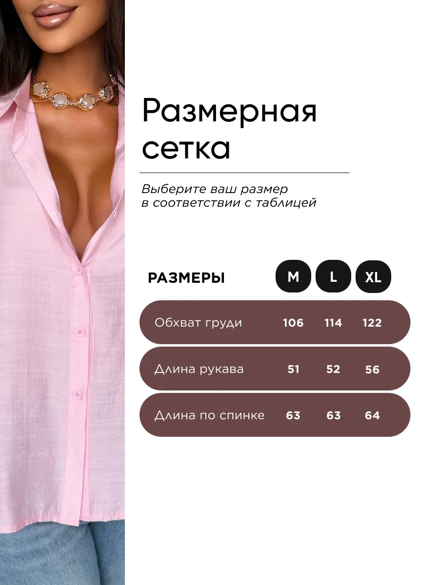 Розовая блузка нарядная праздничная с ажурными рукавами