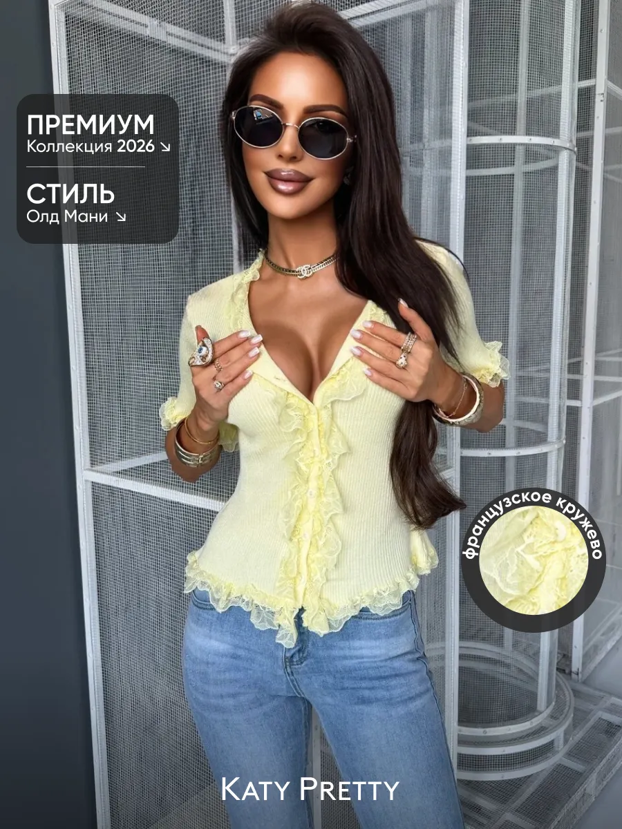 Блузка летняя с коротким рукавом