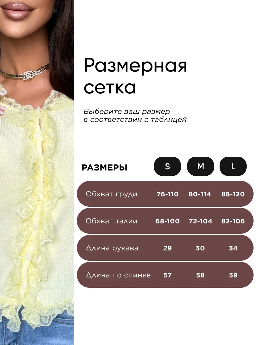 Желтая блузка летняя с коротким рукавом