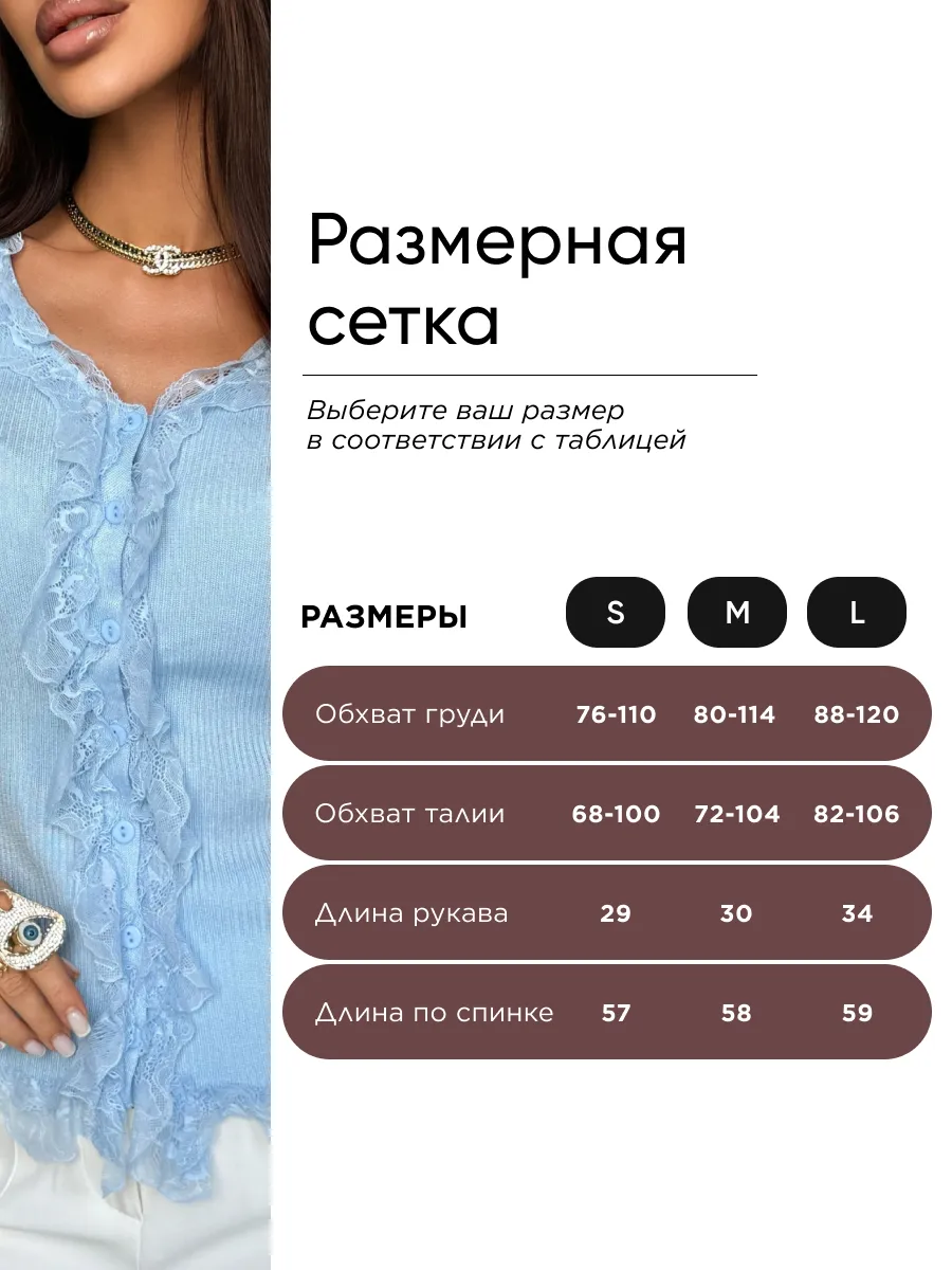 Голубая блузка летняя с коротким рукавом