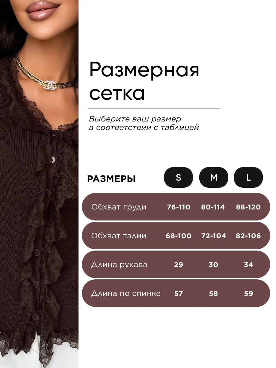 Коричневая блузка летняя с коротким рукавом
