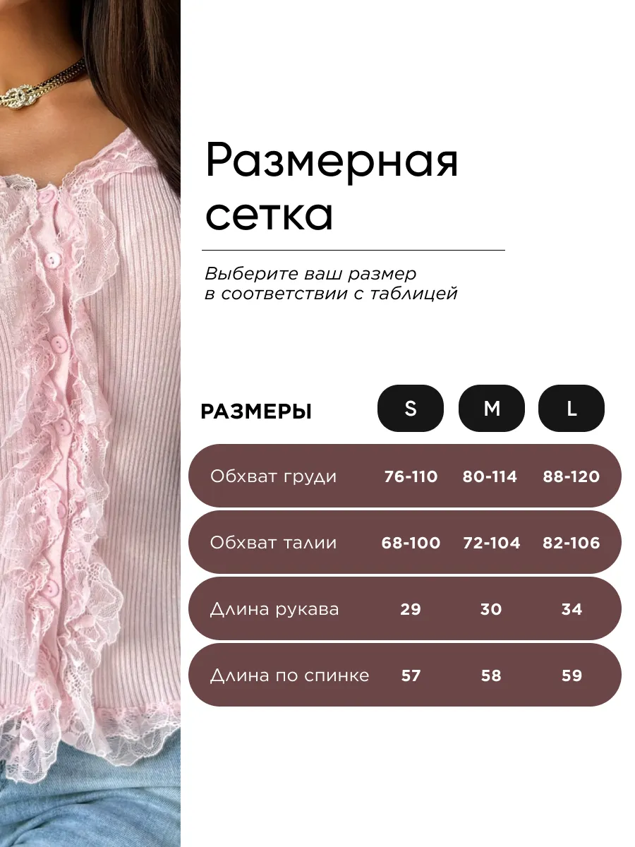 Розовая блузка летняя с коротким рукавом