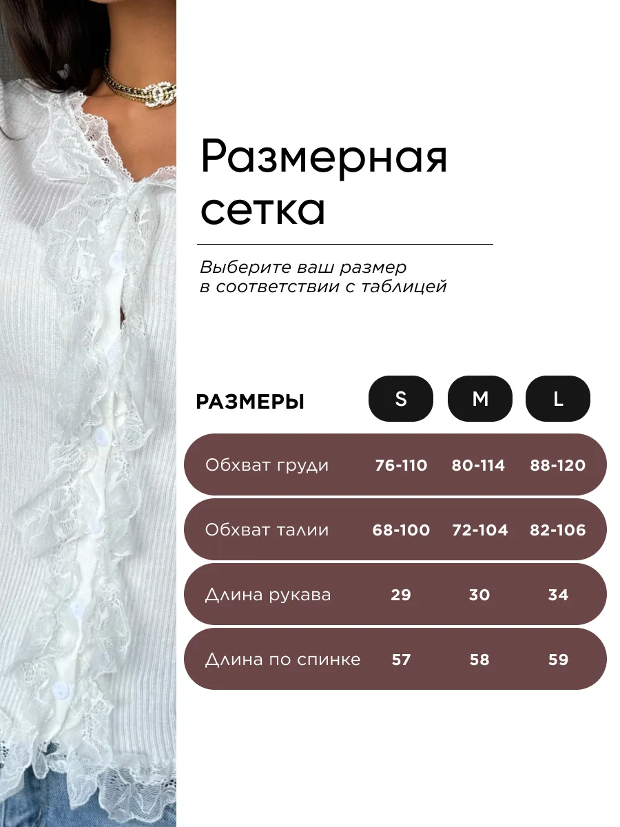 Белая блузка летняя с коротким рукавом