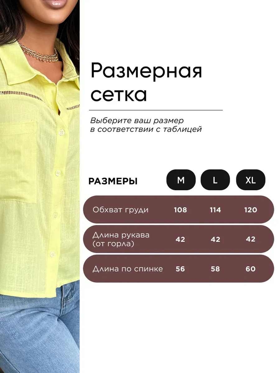 Желтая рубашка оверсайз с коротким рукавом офисная летняя