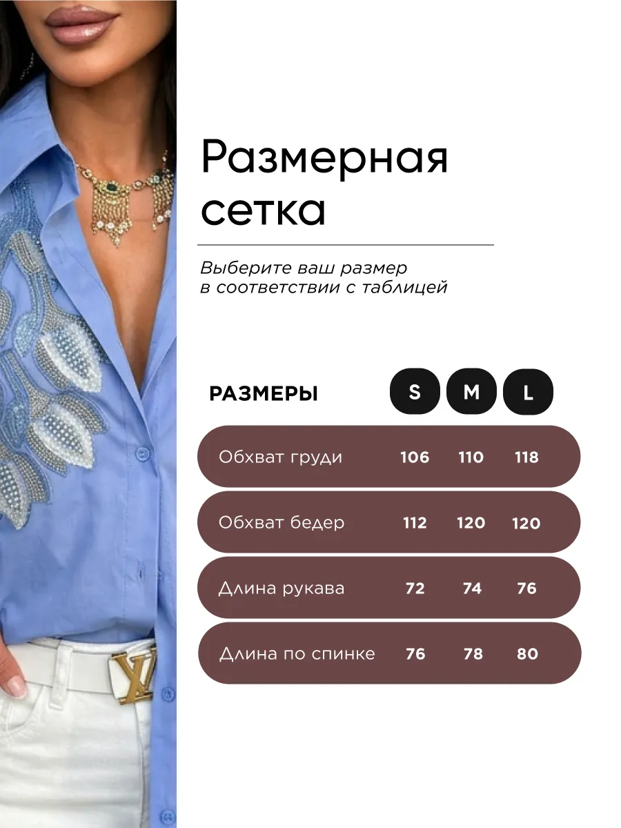 Голубая рубашка нарядная офисная