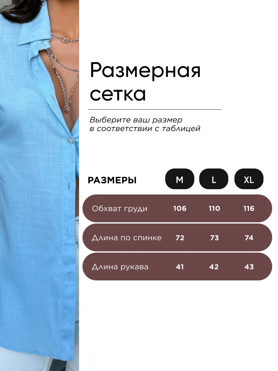 Синяя рубашка летняя с коротким рукавом льняная