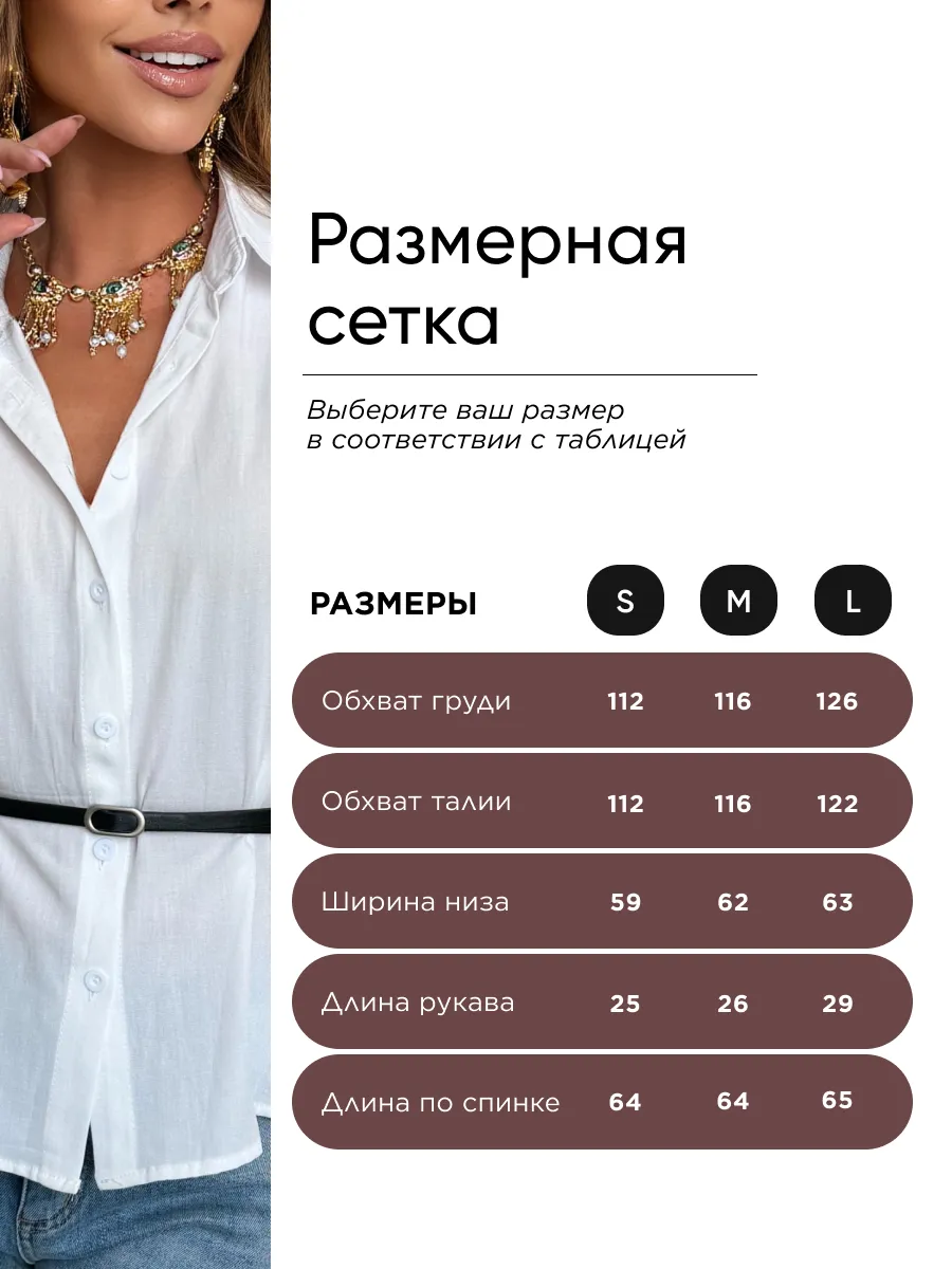 Белая блузка летняя офисная с коротким рукавом