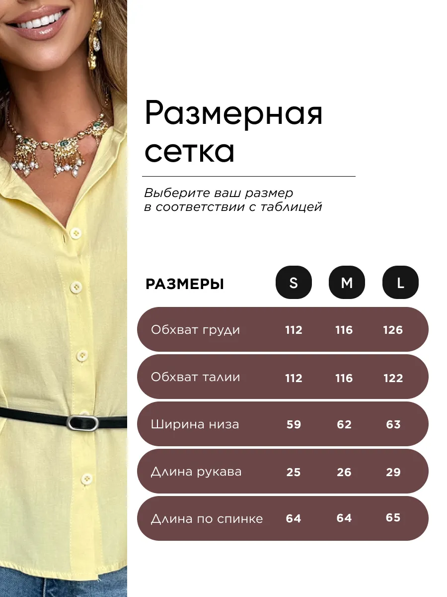 Желтая блузка летняя офисная с коротким рукавом